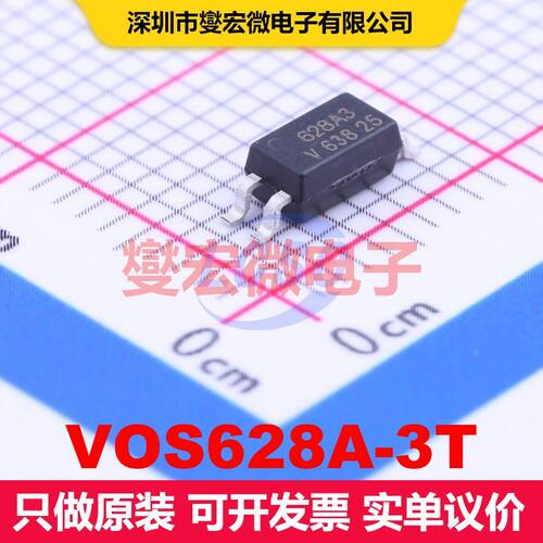VOS628A-3T SOIC-4-175mil 晶体管输出光耦 光电耦合器 隔离芯片I