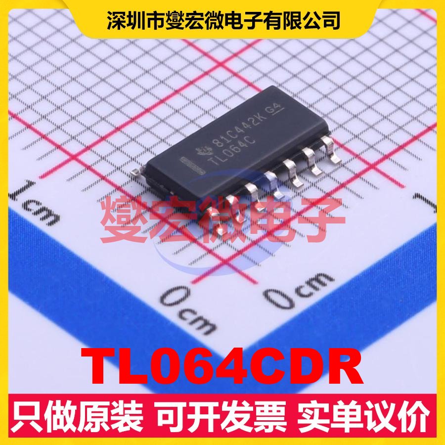 TL064CDR SOIC-14 FET输入放大器芯片IC