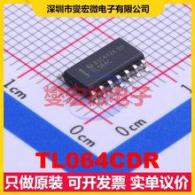 TL064CDR SOIC-14 FET输入放大器芯片IC