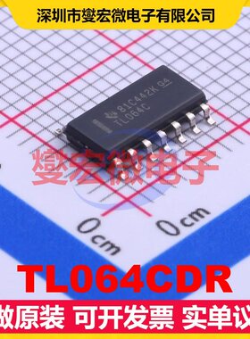TL064CDR SOIC-14 FET输入放大器芯片IC