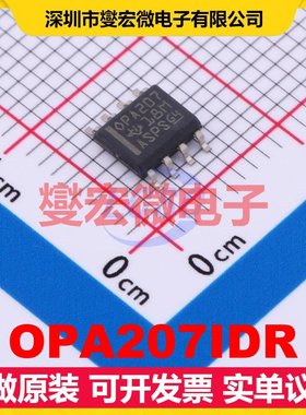 OPA207IDR SOIC-8 单路精密运算放大器芯片IC