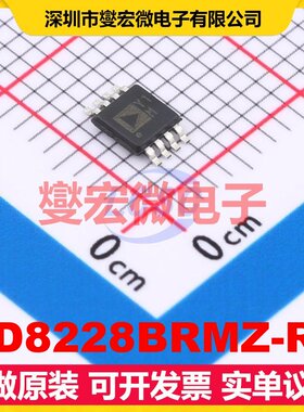AD8228BRMZ-R7 MSOP-8 单路仪表放大器芯片IC