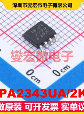 OPA2343UA/2K5 SOIC-8 双路运算放大器芯片IC