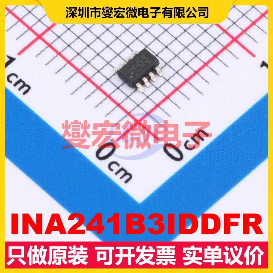 INA241B3IDDFR TSOT-23-8 电流感应放大器芯片IC