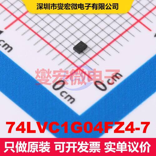 74LVC1G04FZ4-7 X2-DFN1410-6 逻辑门/反相器 逻辑 集成芯片IC
