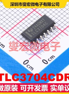 TLC3704CDR SOIC-14 比较器芯片IC