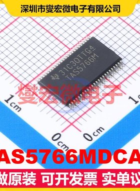 TAS5766MDCAR HTSSOP-48-EP-6.1mm 音频放大器芯片IC