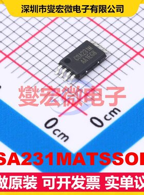 CSA231MATSSOP8 TSSOP-8 单路电流感应放大器芯片IC