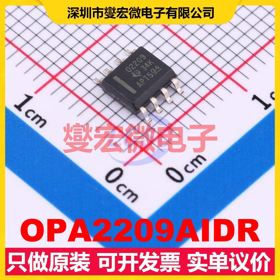 OPA2209AIDR SOIC-8 精密运算放大器芯片IC