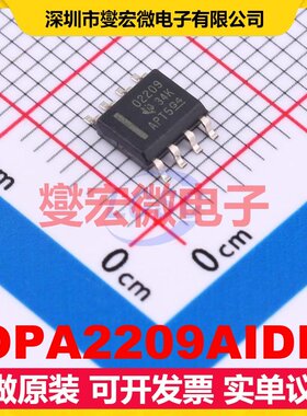 OPA2209AIDR SOIC-8 精密运算放大器芯片IC