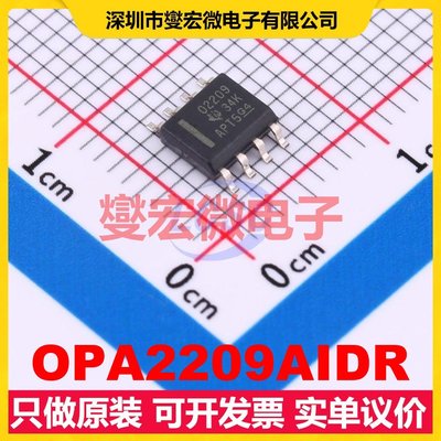 OPA2209AIDR SOIC-8 精密运算放大器芯片IC
