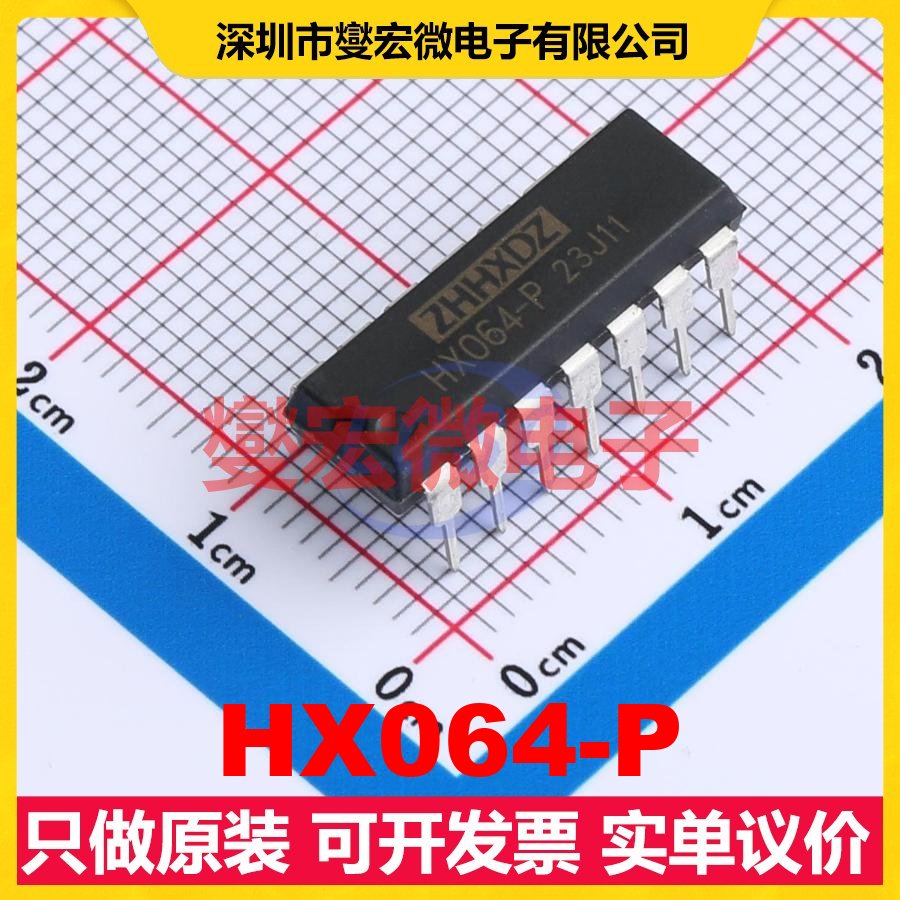 HX064-P DIP-14 四路运算放大器芯片IC