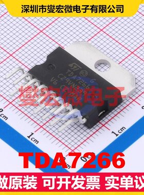 TDA7266 MultiwAtt-15 双声道音频放大器芯片IC