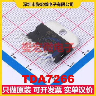 TDA7266 MultiwAtt-15 双声道音频放大器芯片IC