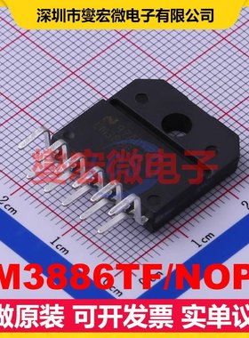 LM3886TF/NOPB TO-220-11(Forming) 单声道音频放大器芯片IC