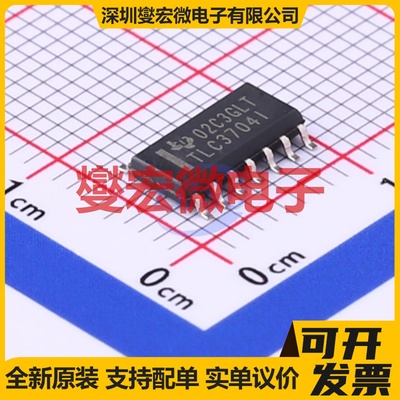 TLC3704IDR SOIC-14 比较器