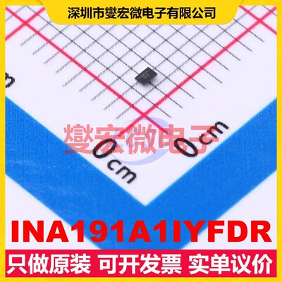 INA191A1IYFDR DSBGA-6(0.8x1.2) 单路电流感应放大器芯片IC