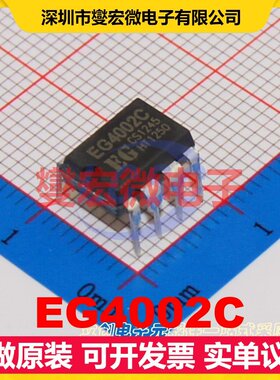 EG4002C DIP-8 特殊功能放大器芯片IC