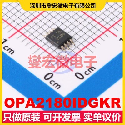 OPA2180IDGKR VSSOP-8 双路精密运算放大器芯片IC