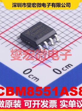 CBM8551AS8 SOIC-8 精密运算放大器芯片IC