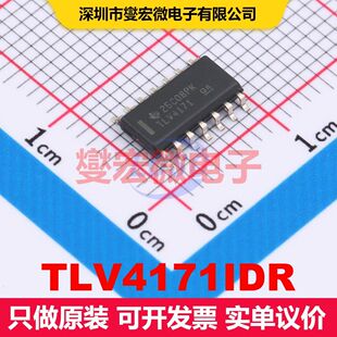 TLV4171IDR SOIC-14 仪器放大器 线性 集成芯片IC