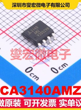 CA3140AMZ SOIC-8 单路运算放大器芯片IC