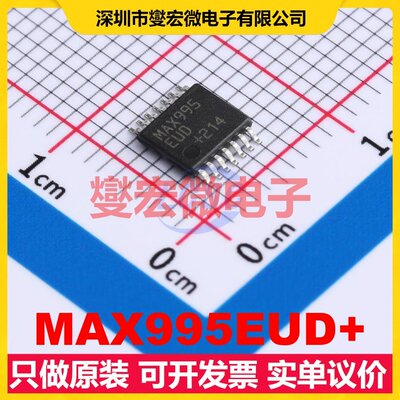 MAX995EUD+ TSSOP-14 比较器芯片IC