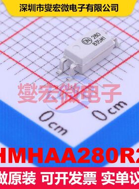 HMHAA280R2 SOP-4-1.27mm 晶体管输出光耦 光电耦合器 隔离芯片IC