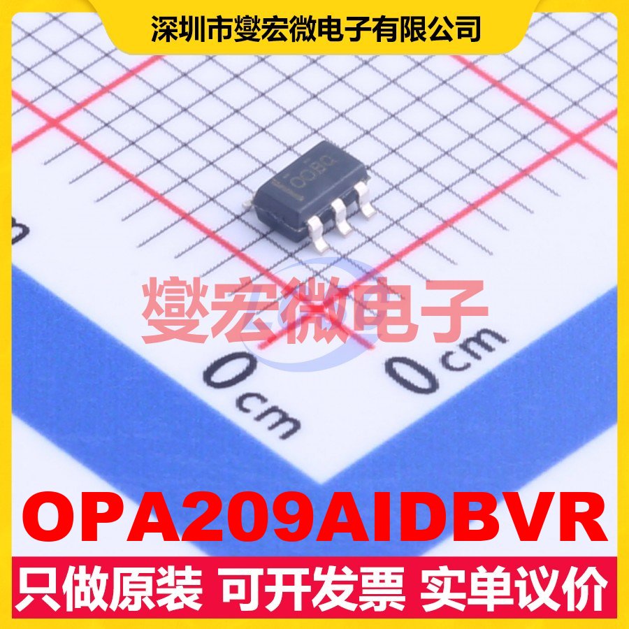 OPA209AIDBVR SOT-23-5 精密运算放大器芯片IC