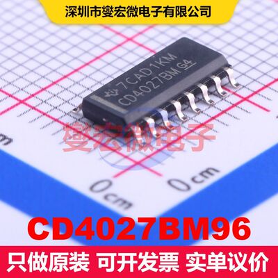 CD4027BM96 SOIC-16 触发器 逻辑 集成芯片IC