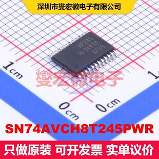 SN74AVCH8T245PWR TSSOP-24 缓冲器/驱动器/接收器/收发器 逻辑