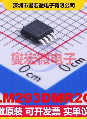 LM293DMR2G MSOP-8 比较器芯片IC