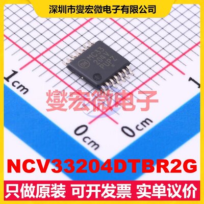 NCV33204DTBR2G TSSOP-14 四路运算放大器芯片IC