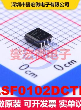 LSF0102DCTR MSOP-8 转换器/电平移位器 逻辑 集成芯片IC