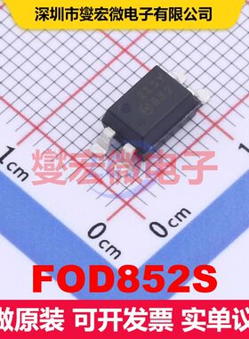 FOD852S SMD-4P 晶体管输出光耦 光电耦合器 隔离芯片IC