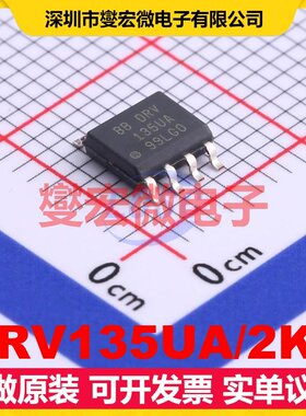 DRV135UA/2K5 SOIC-8 音频放大器芯片IC