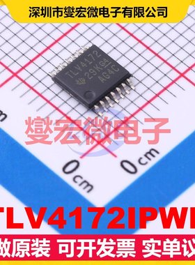 TLV4172IPWR TSSOP-14 四路运算放大器芯片IC