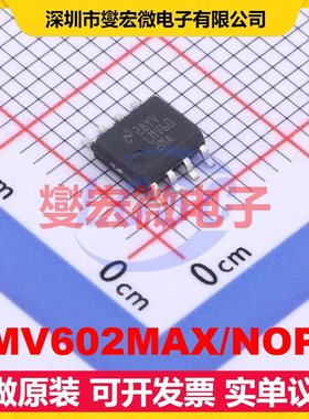 LMV602MAX/NOPB SOIC-8 双路运算放大器芯片IC