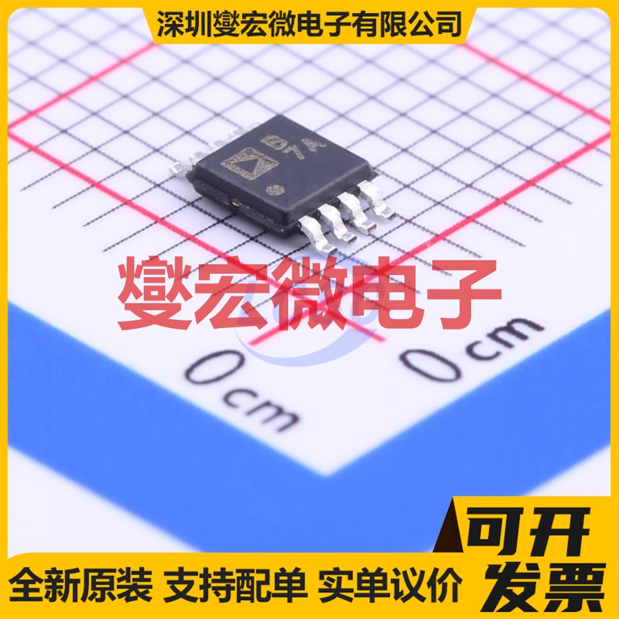 AD8510ARMZ MSOP-8 精密运算放大器