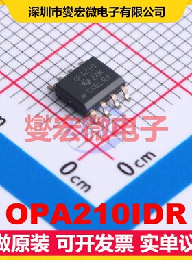 OPA210IDR SOIC-8 精密运算放大器芯片IC