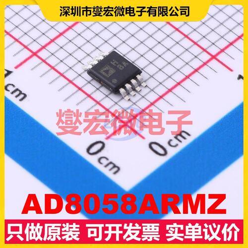 AD8058ARMZ MSOP-8 双路运算放大器芯片IC