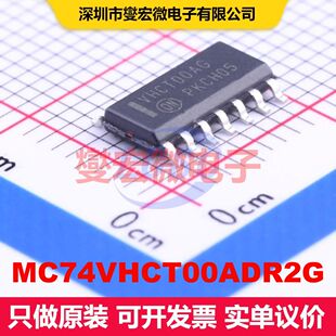 MC74VHCT00ADR2G SOIC-14 逻辑门/反相器 逻辑 集成芯片IC