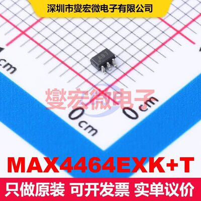 MAX4464EXK+T SC-70-5 仪器放大器 线性 集成芯片IC