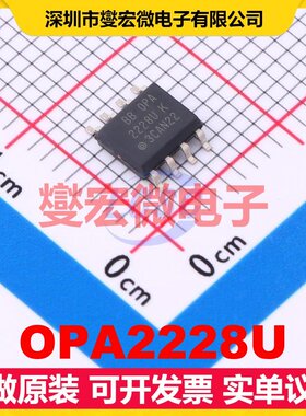 OPA2228U SOIC-8 双路运算放大器芯片IC