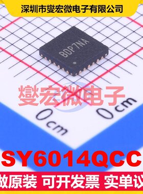 SY6014QCC QFN-24-EP(4x4) 音频放大器芯片IC