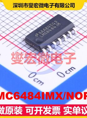 LMC6484IMX/NOPB SOIC-14 四路运算放大器芯片IC