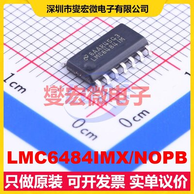 LMC6484IMX/NOPB SOIC-14 四路运算放大器芯片IC