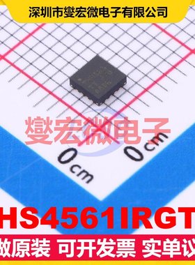 THS4561IRGTR VQFN-16(3x3) 单路差分放大器芯片IC