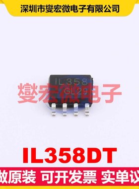 IL358DT SOIC-8 双路运算放大器芯片IC