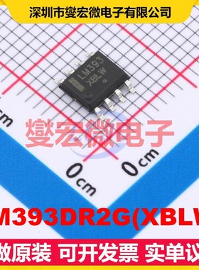 LM393DR2G(XBLW) SOP-8 双路比较器芯片IC